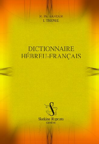 Dictionnaire Hébreu-Français, par N.PH. Sander, I. Trenel