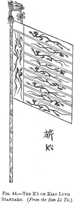 FIG. 44.—THE K’I OR KIAO LUNG  STANDARD. (From the San Li 