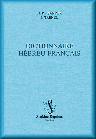 Dictionnaire Hébreu-Français de Sander et Trenel