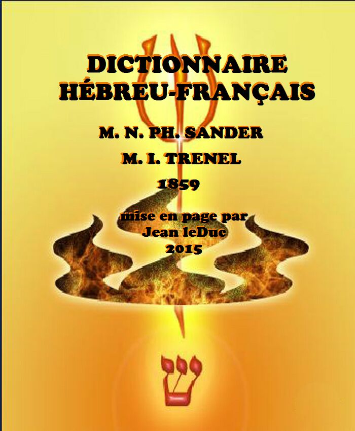 Dictionnaire Hébreu-Français, par M.N.PH. Sander, M.I. Trenel