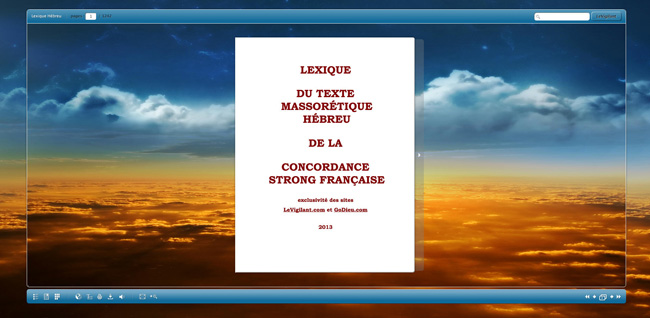 Livre virtuel du Lexique Hébreu de la Concordance Strong Française